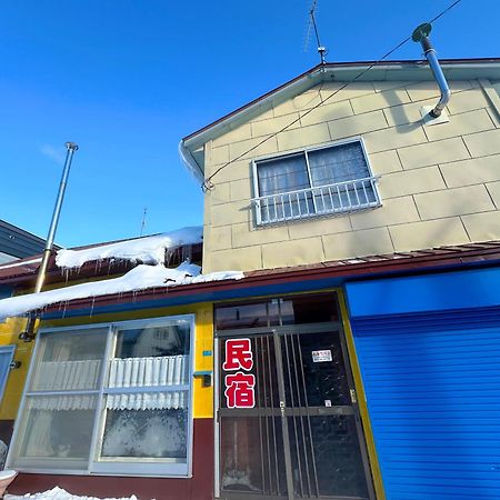 水雲間民宿 NakaNakafurano Eksteriør billede