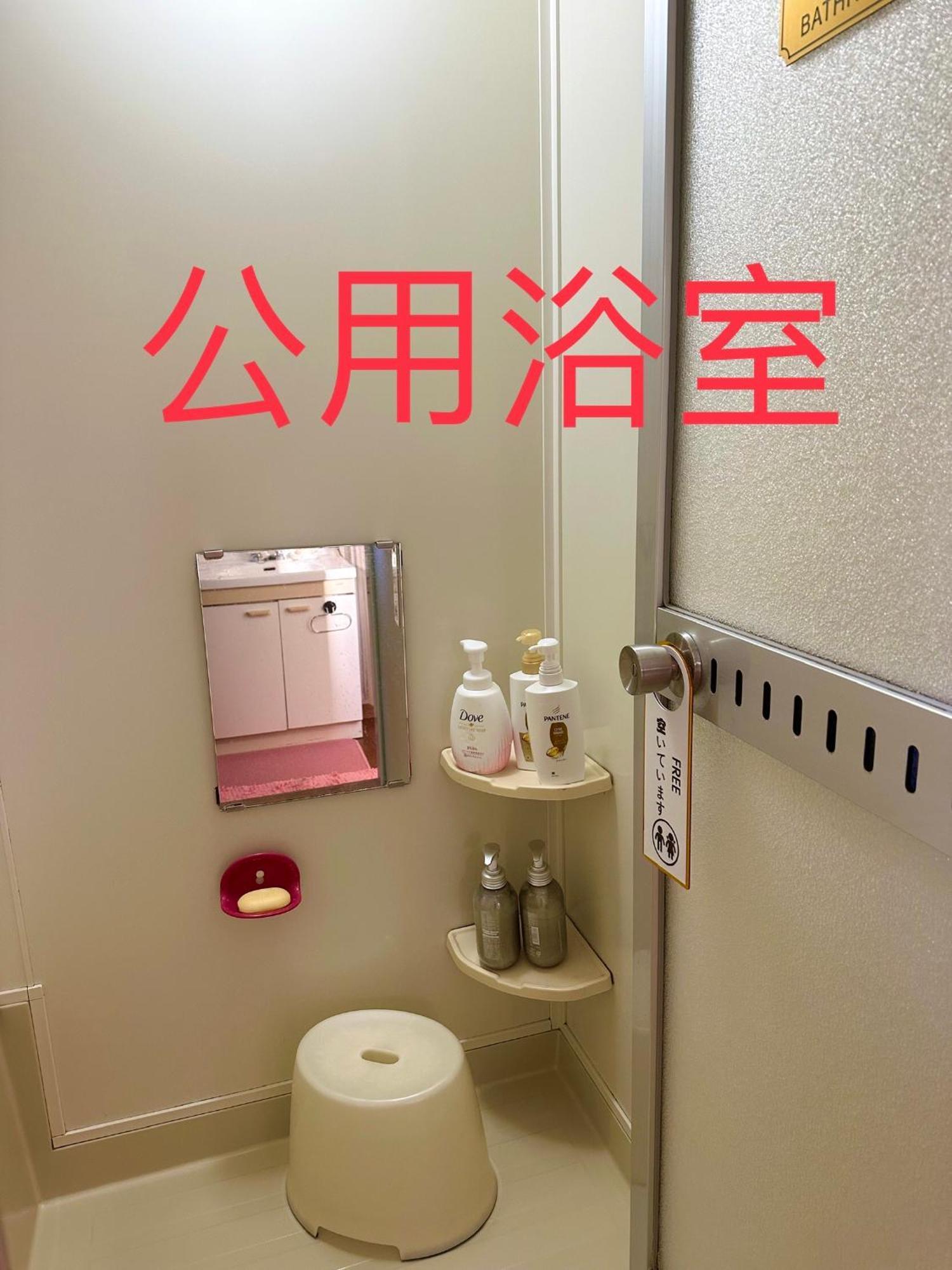 水雲間民宿 NakaNakafurano Eksteriør billede