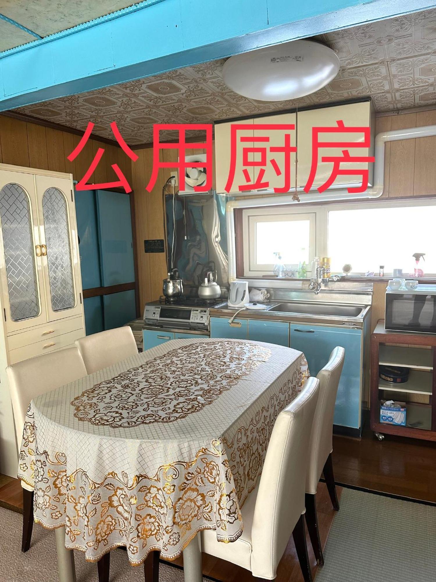 水雲間民宿 NakaNakafurano Eksteriør billede