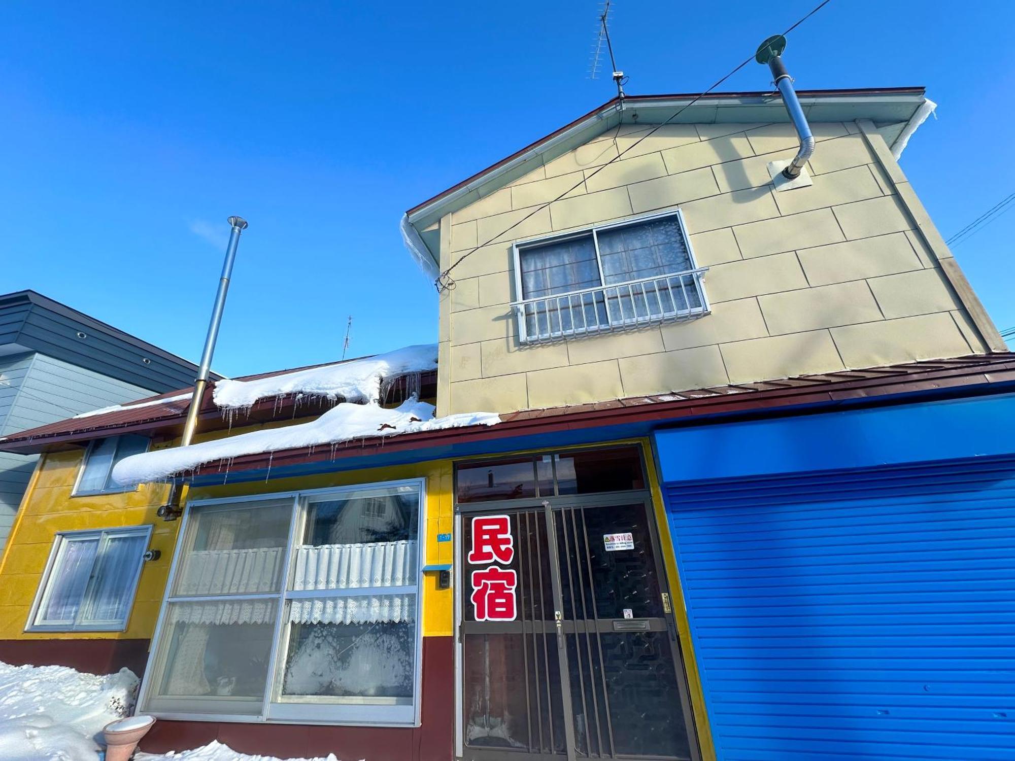 水雲間民宿 NakaNakafurano Eksteriør billede
