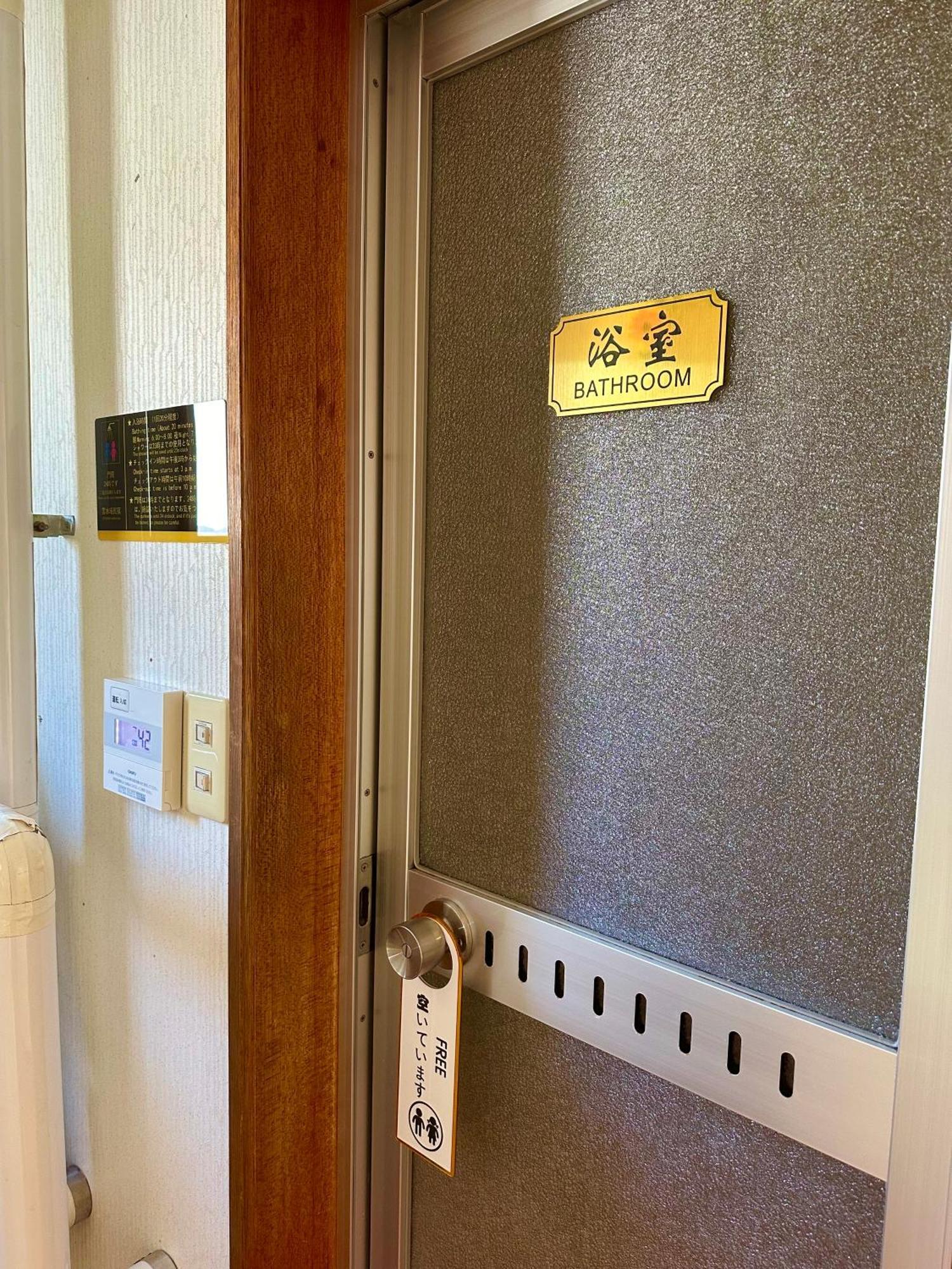 水雲間民宿 NakaNakafurano Eksteriør billede